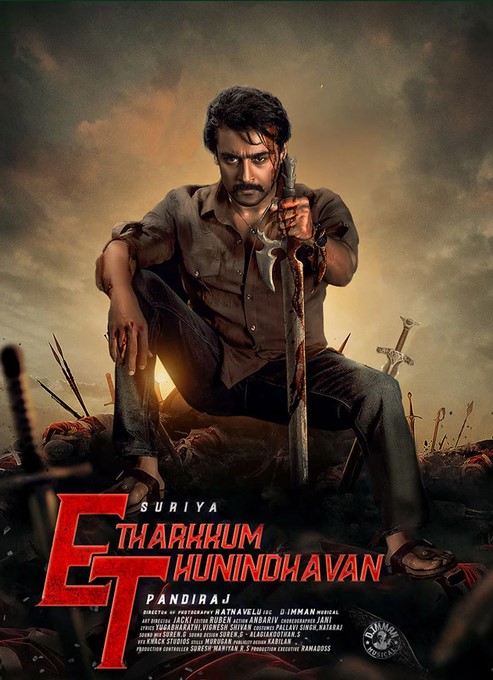 Etharkkum Thunindhavan (01)